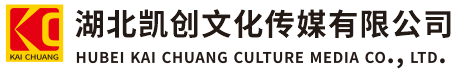 杞县墙体彩绘-杞县门头店招-杞县文化墙-杞县店面装修-杞县标识牌-杞县墙体广告杞县活动搭建-杞县广告公司-湖北凯创文化传媒有限公司