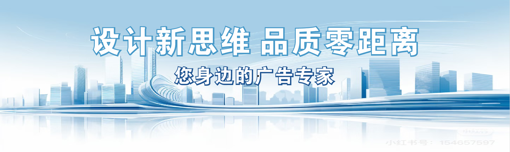 杞县凯创传媒-全方位宣传渠道