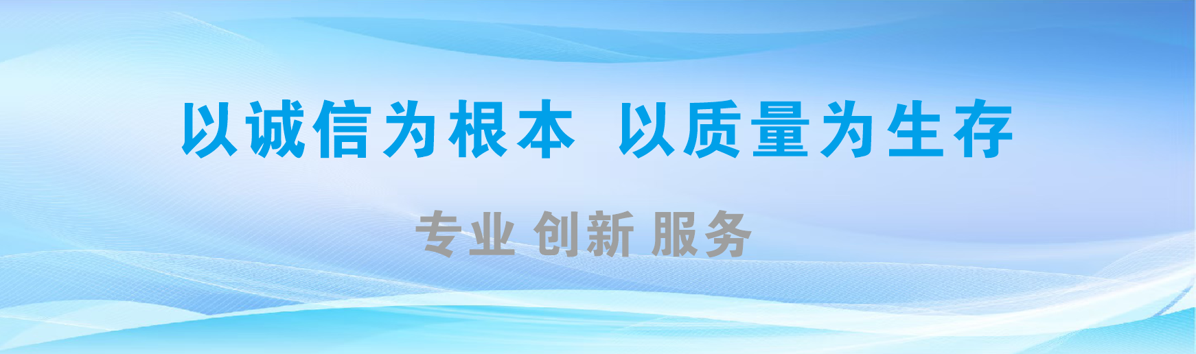 杞县凯创传媒-全国户外广告发布商
