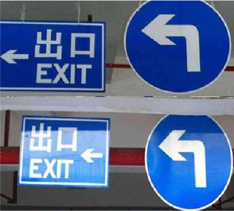 杞县在日常生活中如何区分标识与标牌？