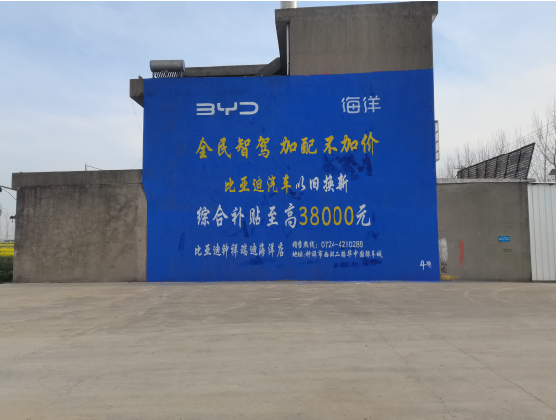 杞县墙固是否有必要刷？