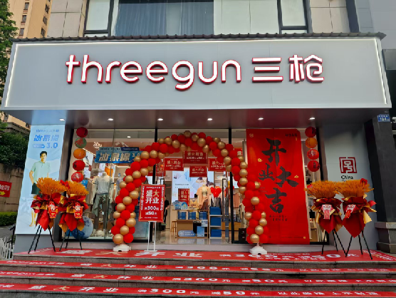 杞县三枪连锁店装修