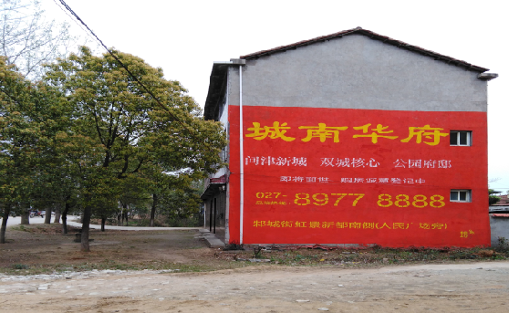 杞县分析哪些行业适合做墙体广告?