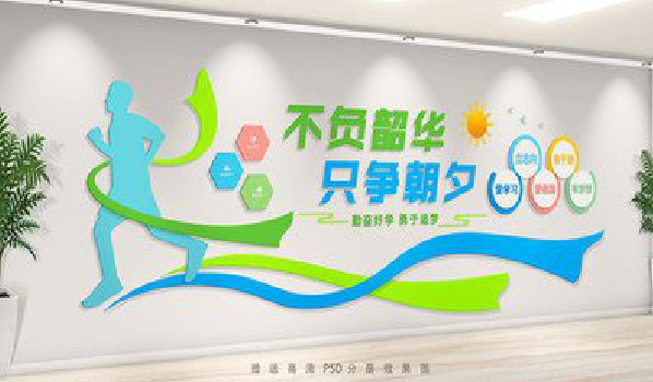 杞县校园室内文化墙如何设计？