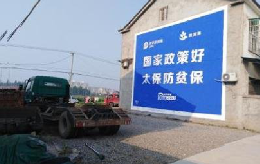 杞县在城镇刷墙体广告会有效果吗?