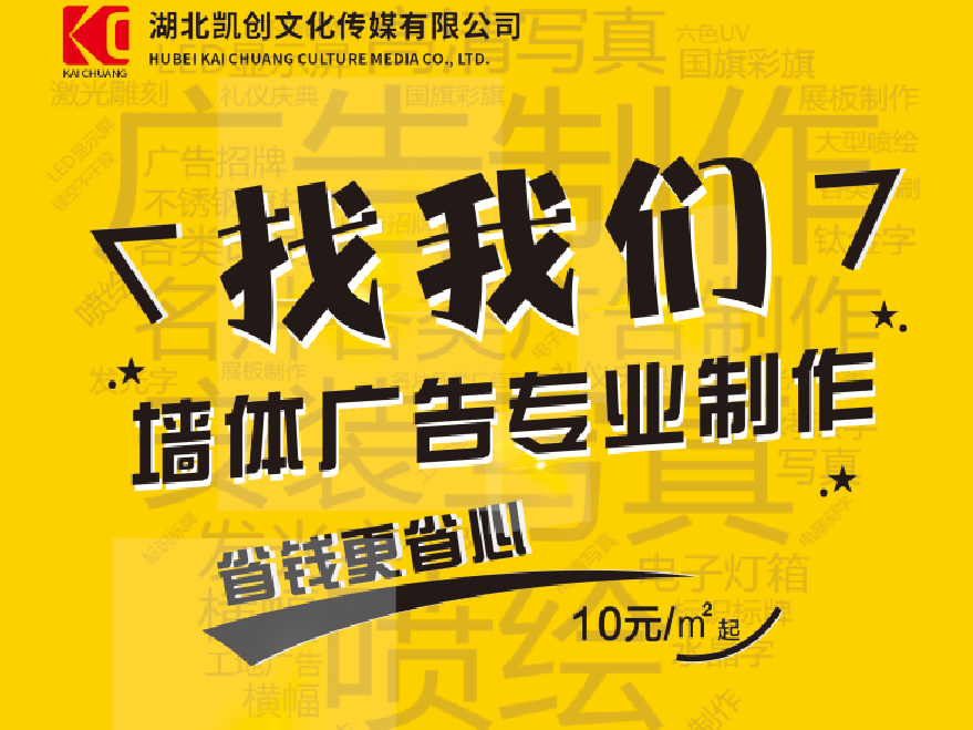 杞县如何增加广告公司的业务量？