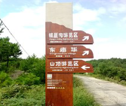 杞县标识标牌制作验收标准有哪些？