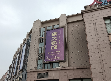 杞县高空喷绘如何安装？