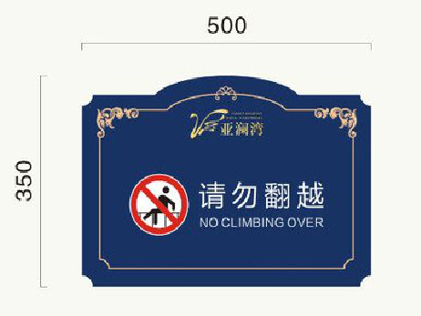 杞县在标牌设计中，如何满足客户需求？