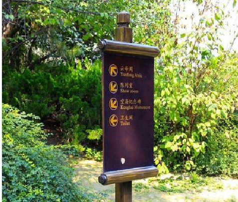 杞县标识牌与环境之间有什么关系？