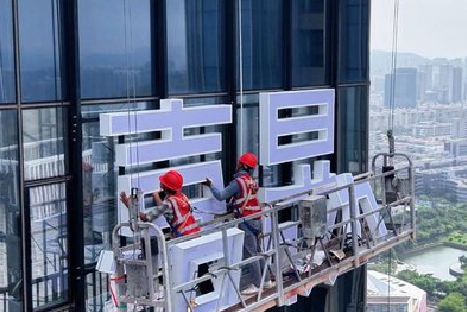 杞县玻璃上安装发光字怎么固定呢？