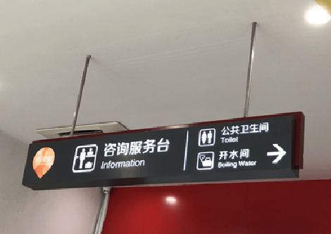 杞县商场标识牌如何和商场整体装修风格保持一致？